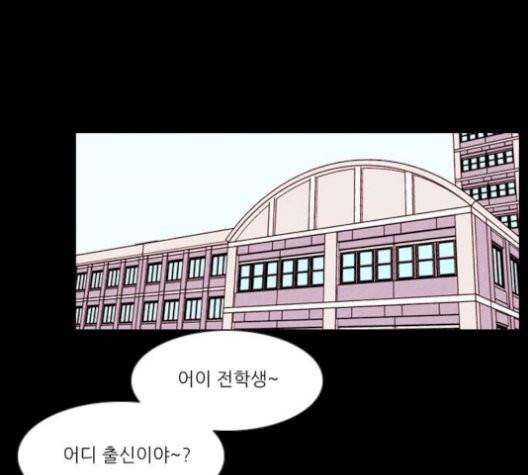 자판귀 141화 3