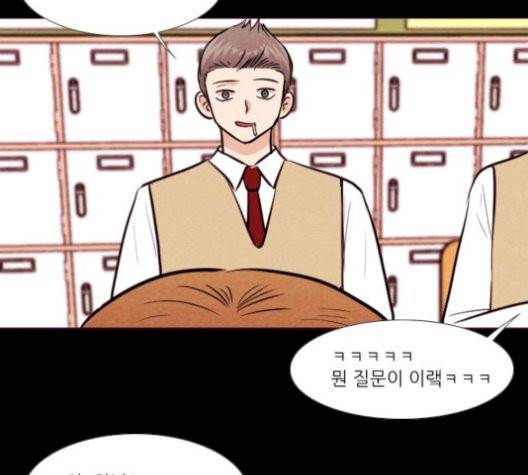 자판귀 141화 4