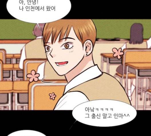 자판귀 141화 5