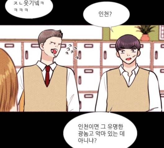자판귀 141화 6