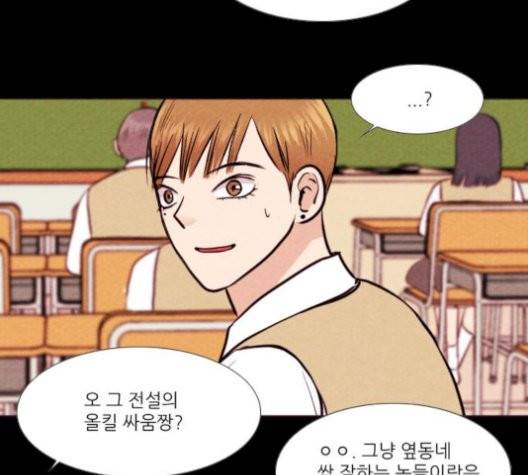 자판귀 141화 7
