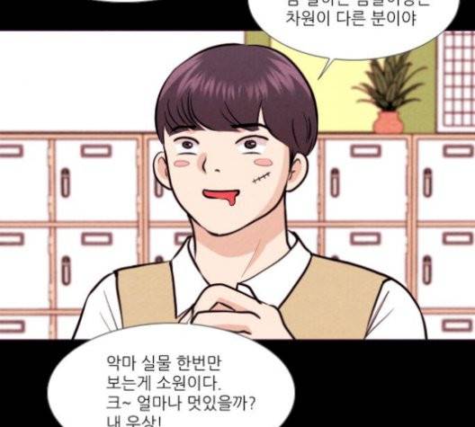 자판귀 141화 8