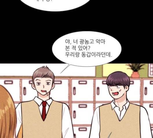 자판귀 141화 9