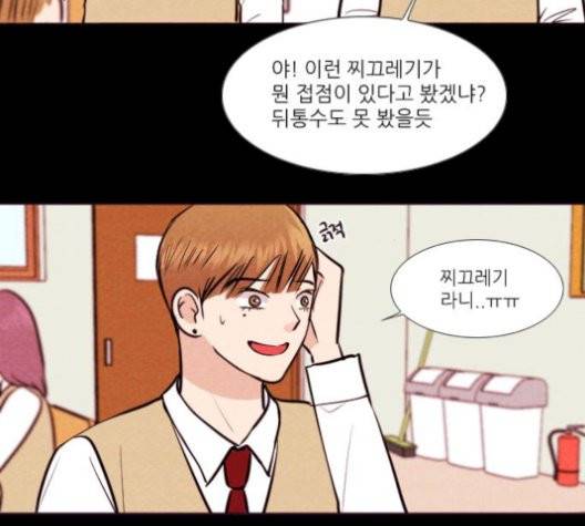 자판귀 141화 10