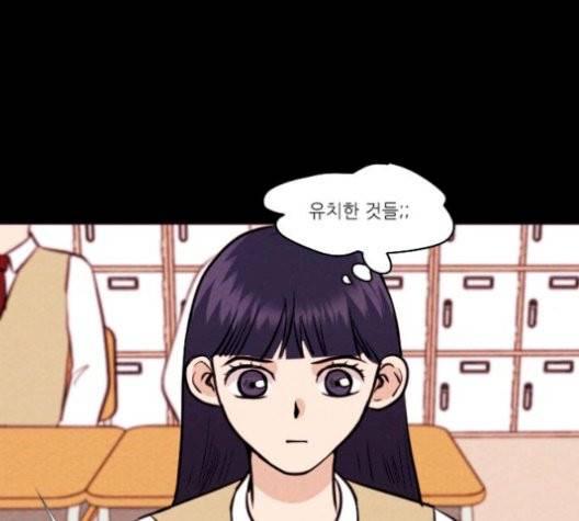 자판귀 141화 11