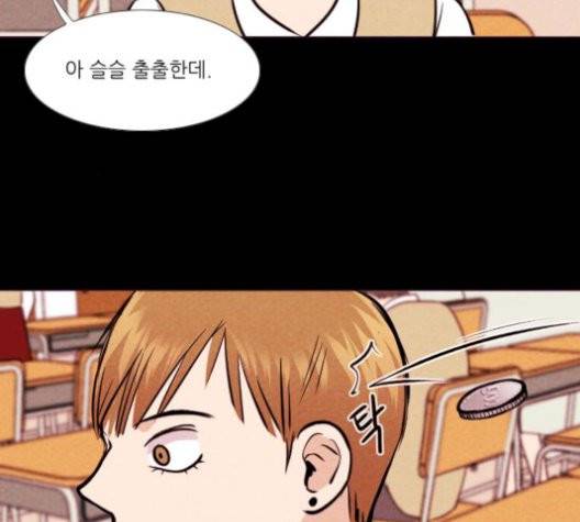 자판귀 141화 12