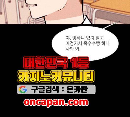자판귀 141화 13
