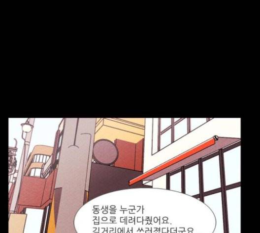 자판귀 141화 14