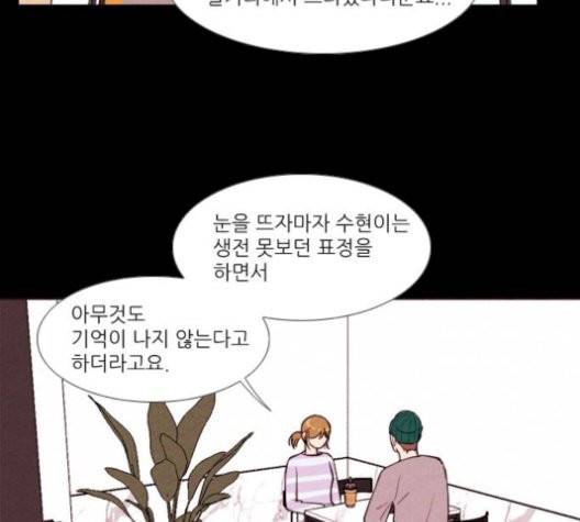 자판귀 141화 15
