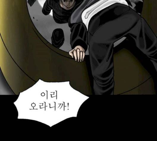 후기 16화 2
