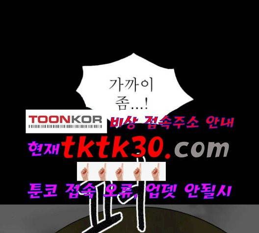 후기 16화 3