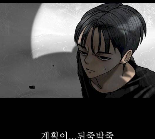 후기 16화 9