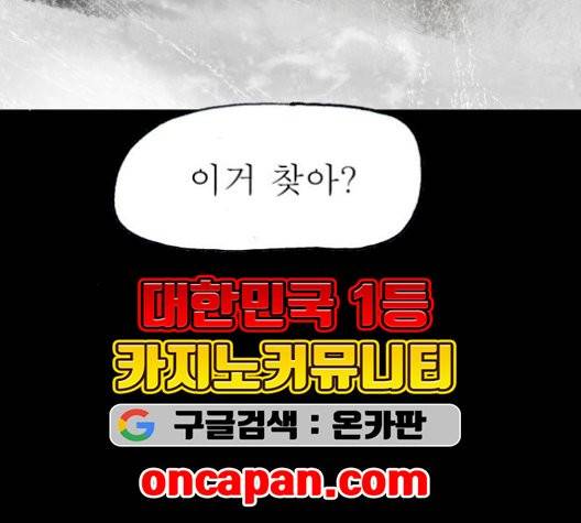 후기 16화 14