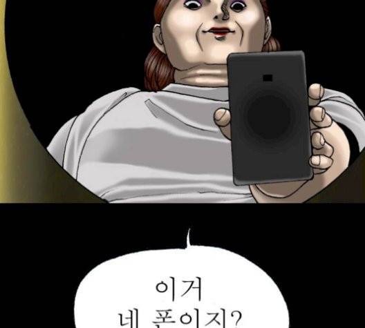 후기 16화 16