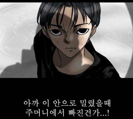후기 16화 18