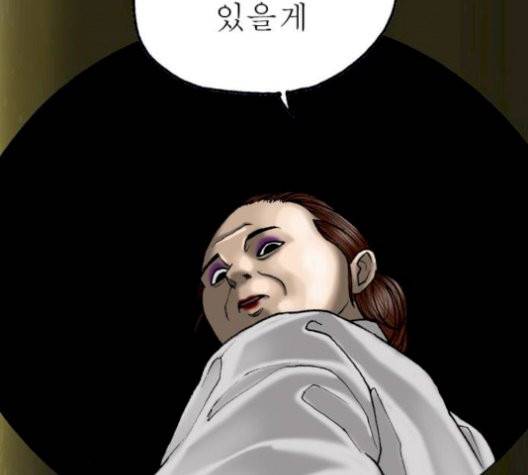 후기 16화 20