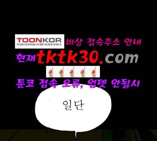 후기 16화 22