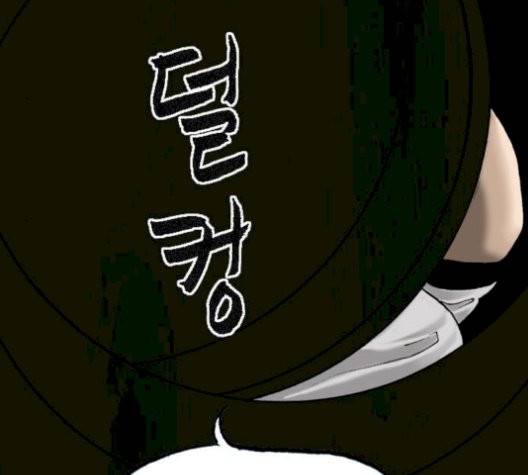 후기 16화 23
