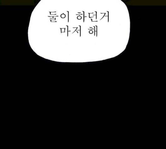 후기 16화 24