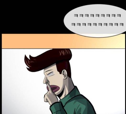 원주민 공포만화 174화 20