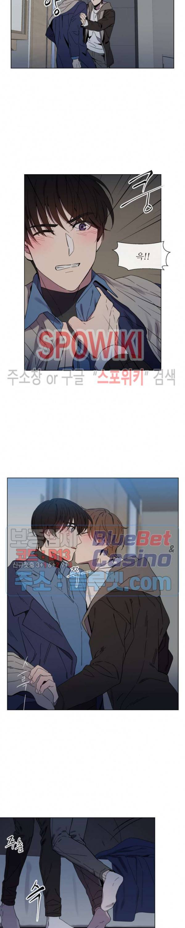 미스터 미스 9화 3