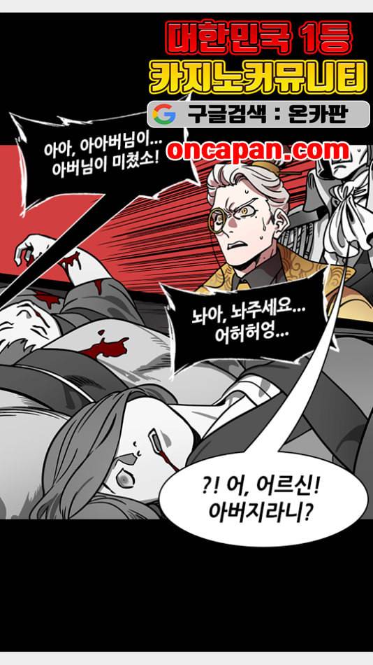 삼국지톡 관도대전 72 불타는 역경 네이버 6