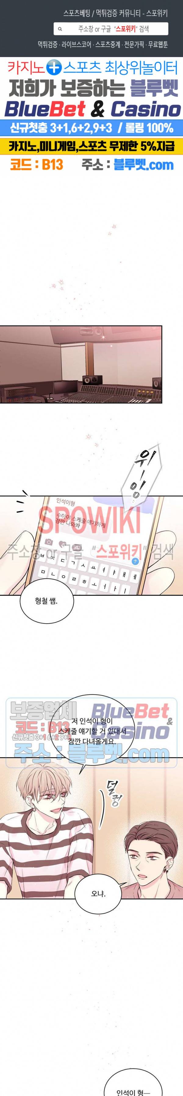 인 마이 클로젯 시즌3 11화 1