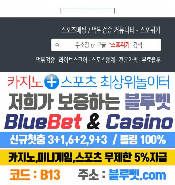 첩 118화 시즌3 완결 23