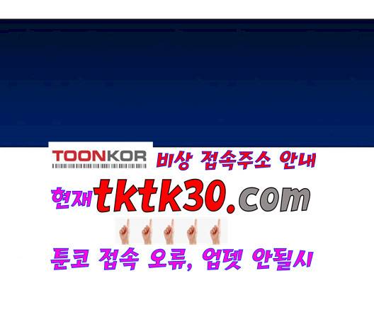 귀곡의 문   111화 3