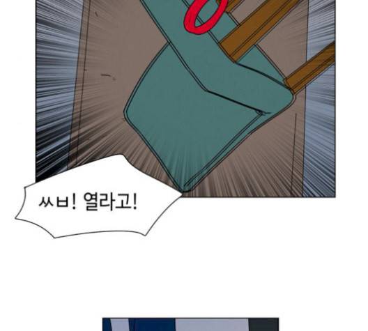 귀곡의 문   111화 6