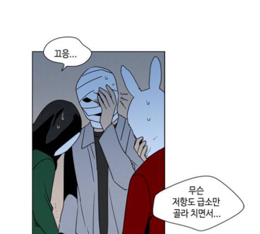 귀곡의 문   111화 9