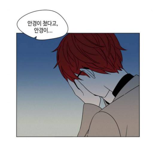 귀곡의 문   111화 11