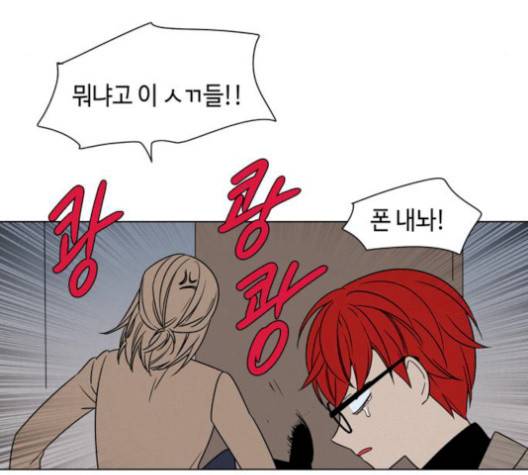 귀곡의 문   111화 12