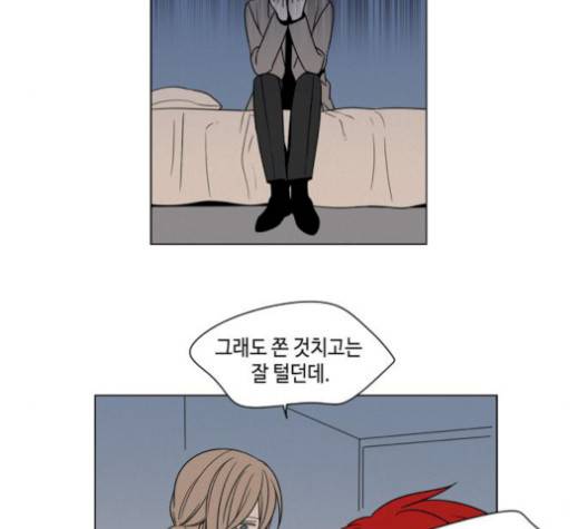 귀곡의 문   111화 15