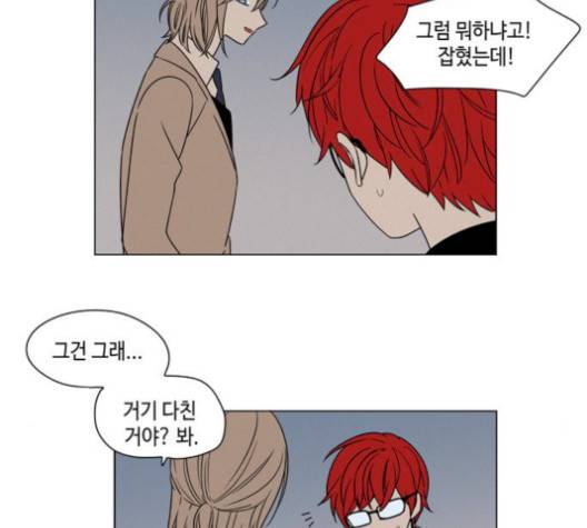 귀곡의 문   111화 16