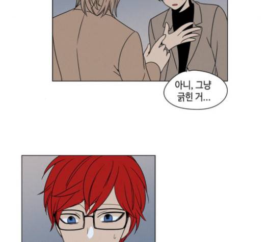 귀곡의 문   111화 17