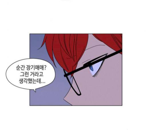 귀곡의 문   111화 19