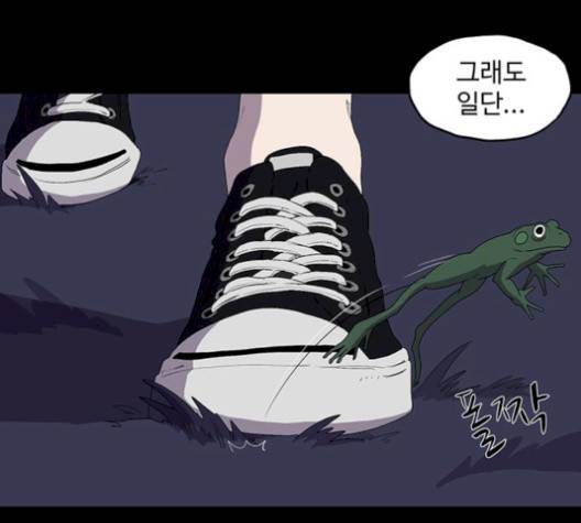 더 트웰브 26화 3
