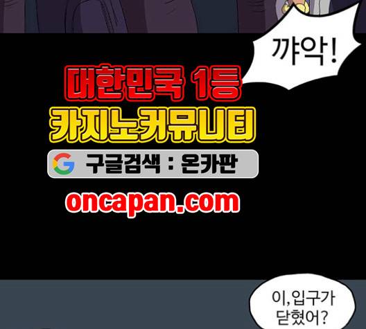 더 트웰브 26화 8