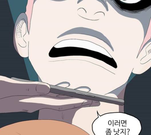 더 트웰브 26화 13