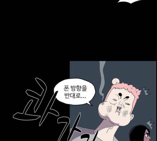 더 트웰브 26화 15