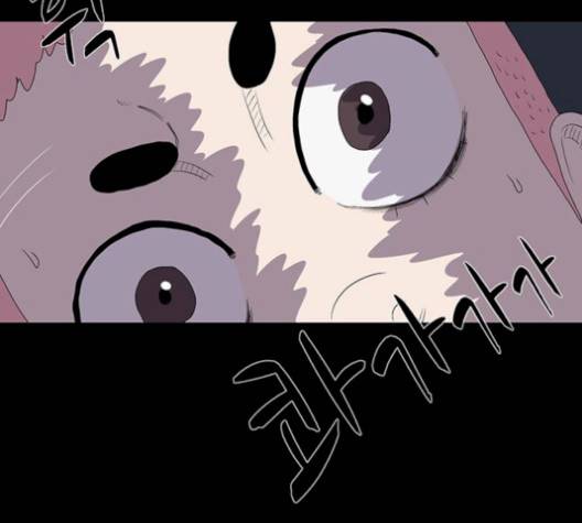 더 트웰브 26화 17