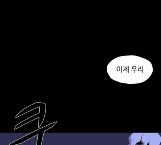 더 트웰브 26화 20