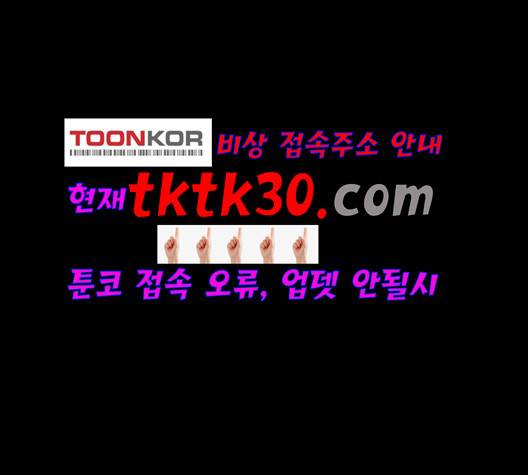 더 트웰브 26화 23