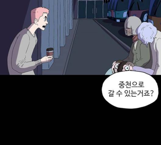 더 트웰브 26화 29