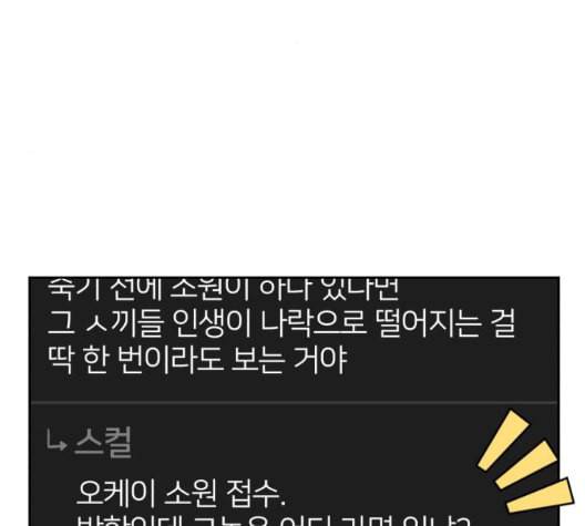 얼굴천재 시즌2 3화 4