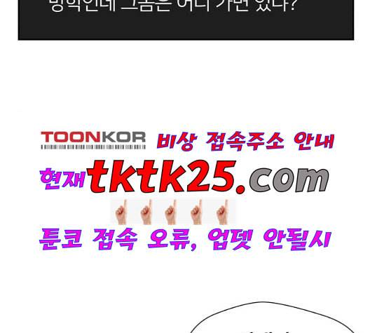 얼굴천재 시즌2 3화 5