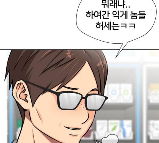 얼굴천재 시즌2 3화 6