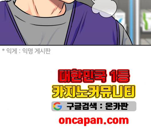 얼굴천재 시즌2 3화 7