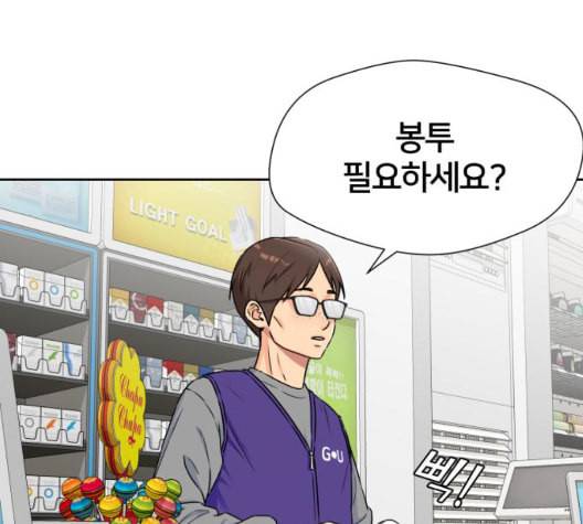 얼굴천재 시즌2 3화 10